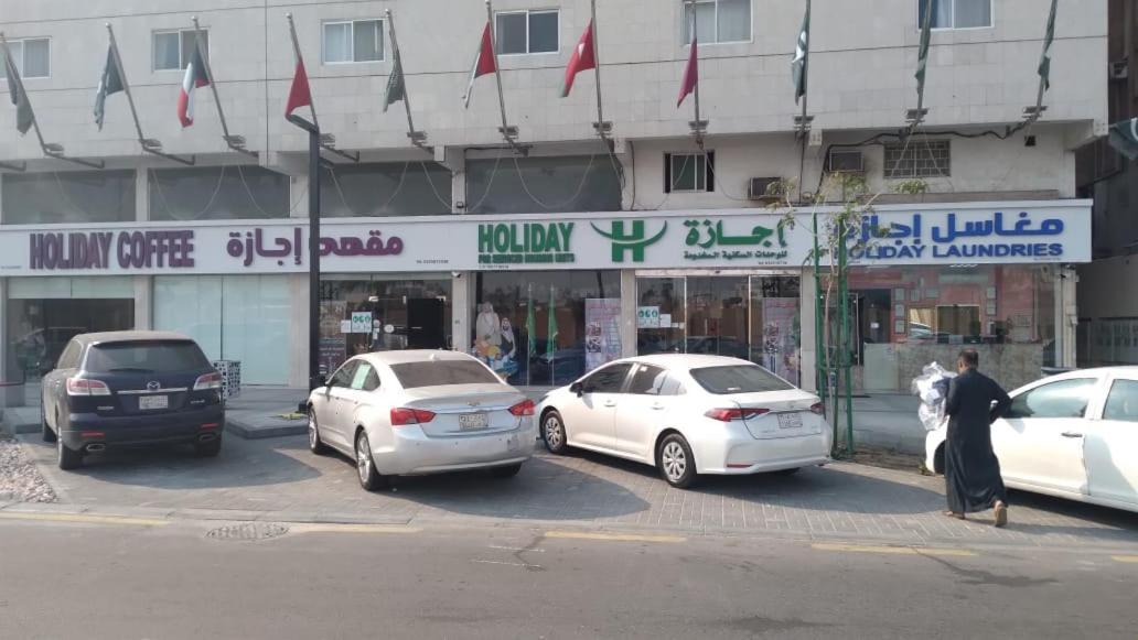 Holiday Furnished Units Dammam Eksteriør bilde